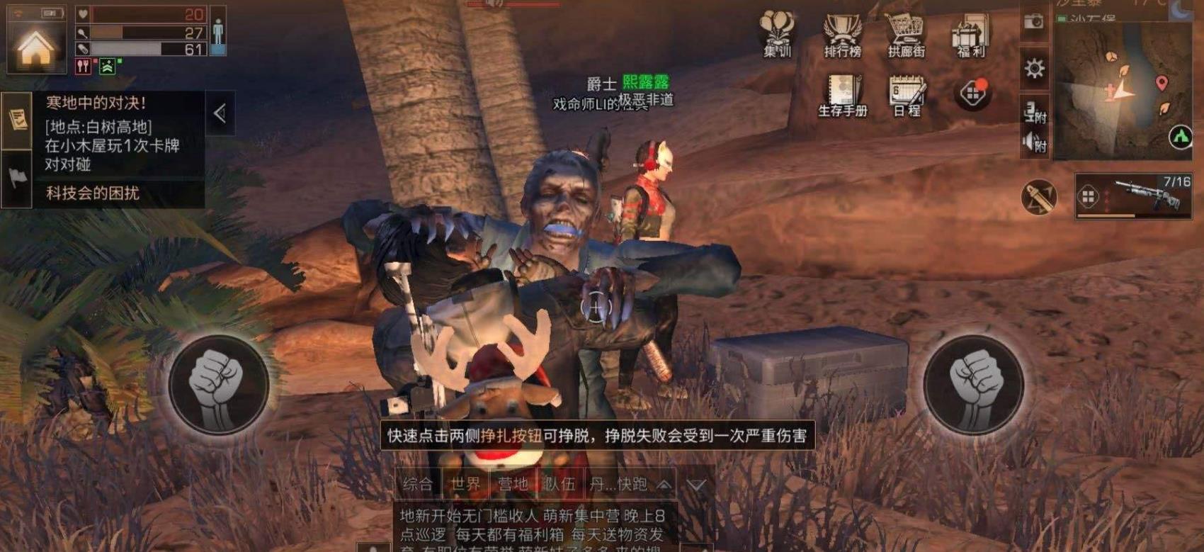 明日之后挖矿工怎么升级