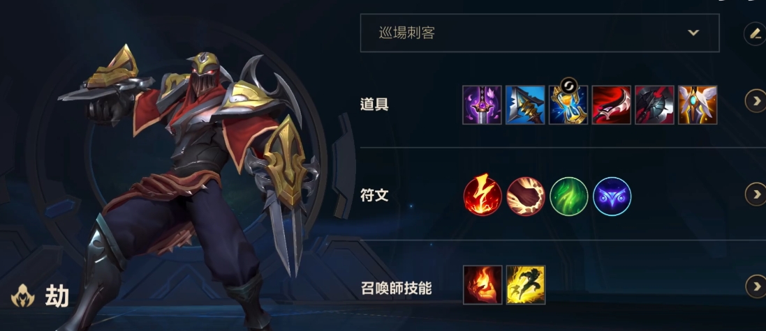 英雄联盟手游拿什么英雄好打劫