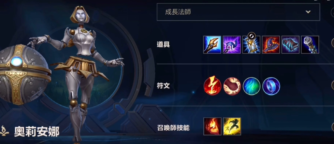 英雄联盟手游发条连招技巧是什么