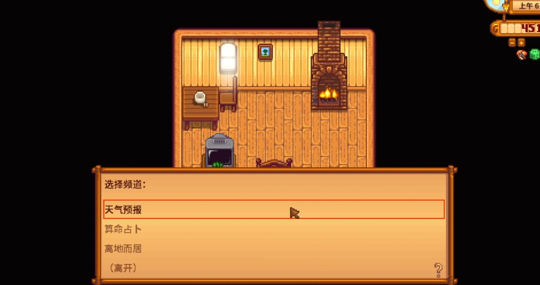 星露谷物语雨天怎么刷资源