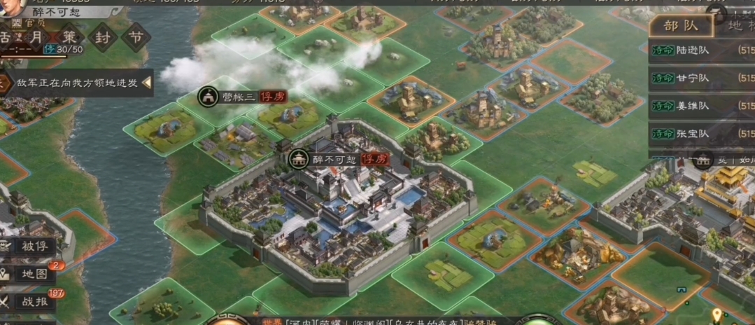 三国志战略版被俘虏会损失什么