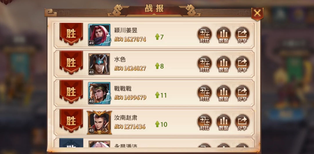 少年三国志零五虎流怎么玩