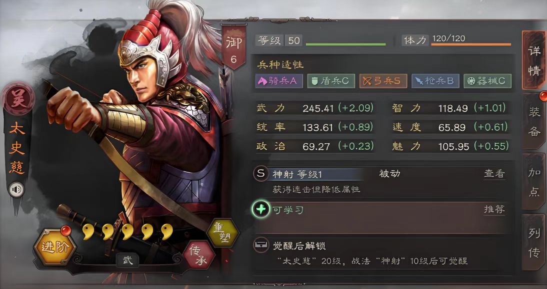 三国志战略版什么兵克枪兵