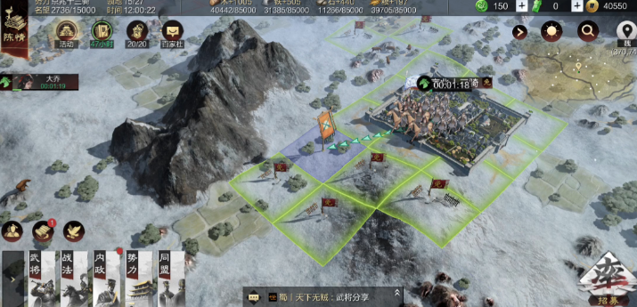 率土之滨怎么占领敌方的土地