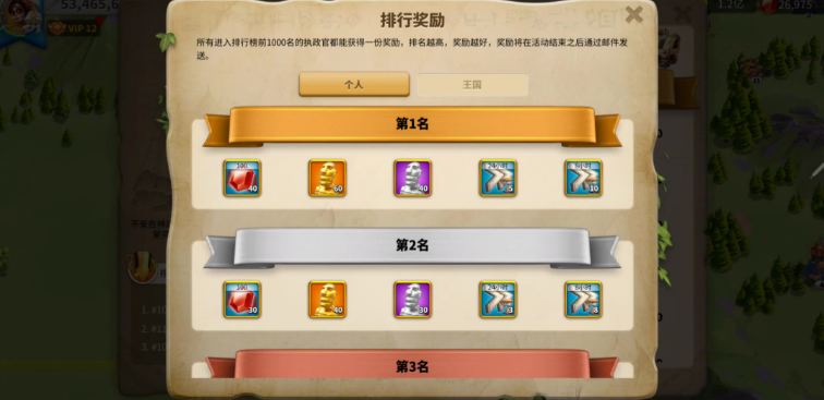 万国觉醒如何拿到日落之城