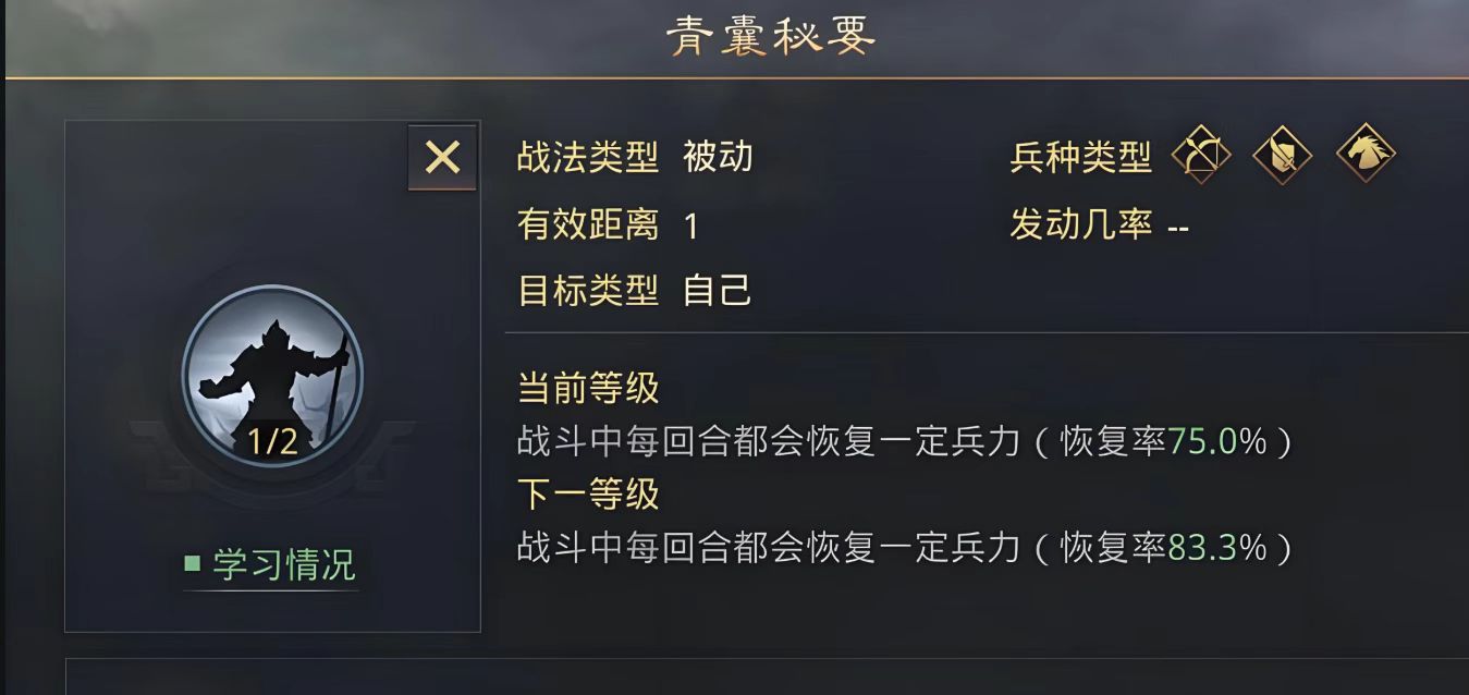 率土之滨萌新怎么玩