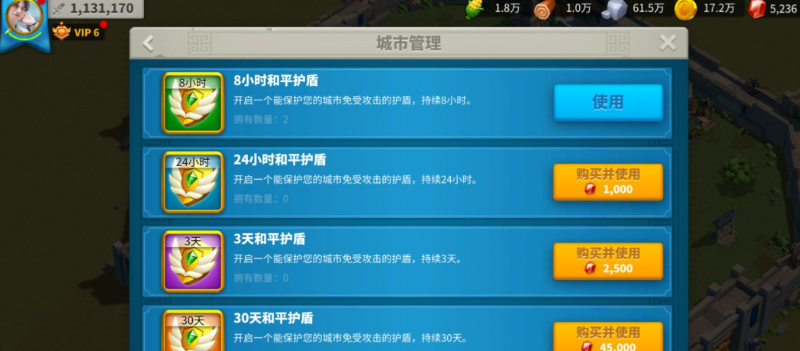 万国觉醒商人怎么保护自己物资