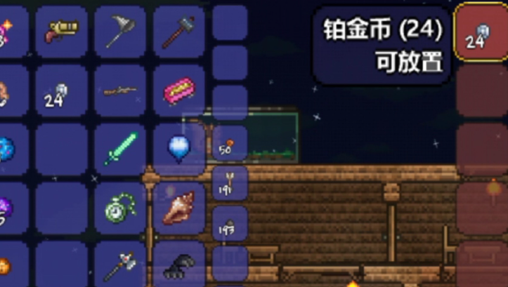 泰拉瑞亚怎么得到金币