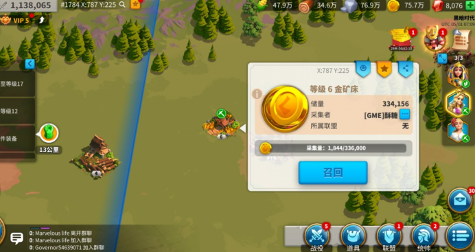 万国觉醒联盟金矿床怎么占领