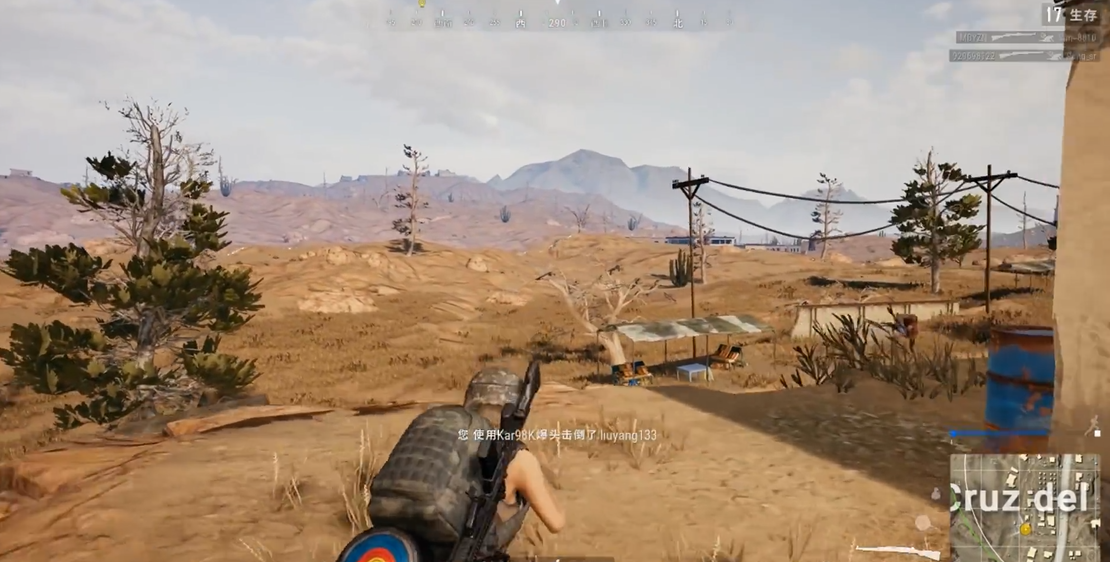 绝地求生有什么枪械