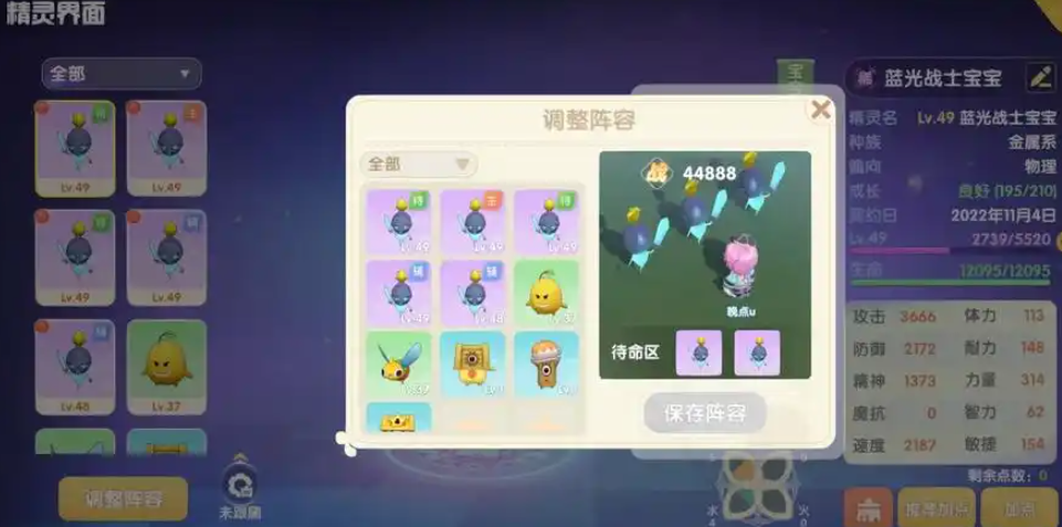 摩尔庄园怎么带三个宠物