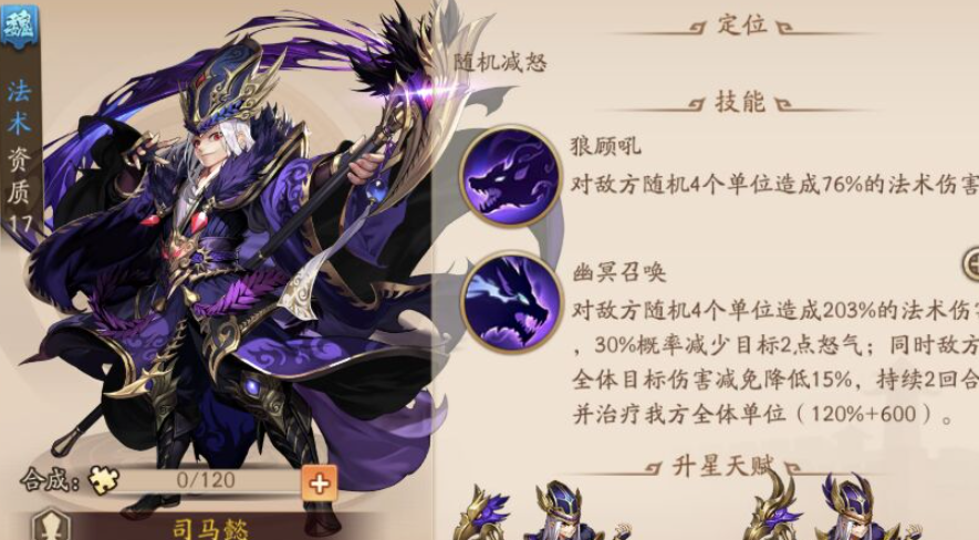 少年三国志2什么金将好