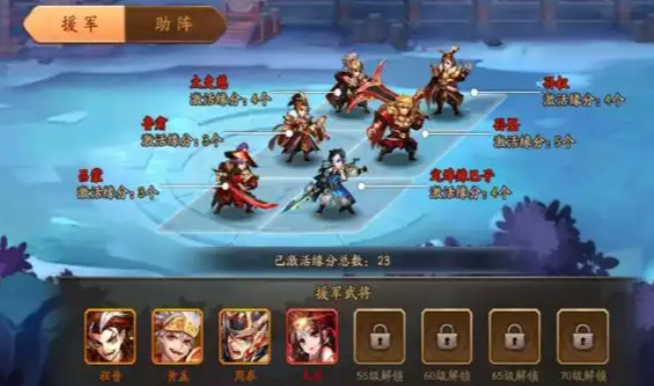 少年三国志2吴国阵容怎么搭配