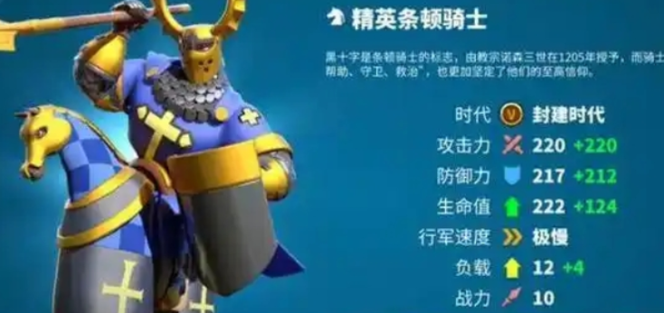 万国觉醒埃及要塞驻防用什么兵