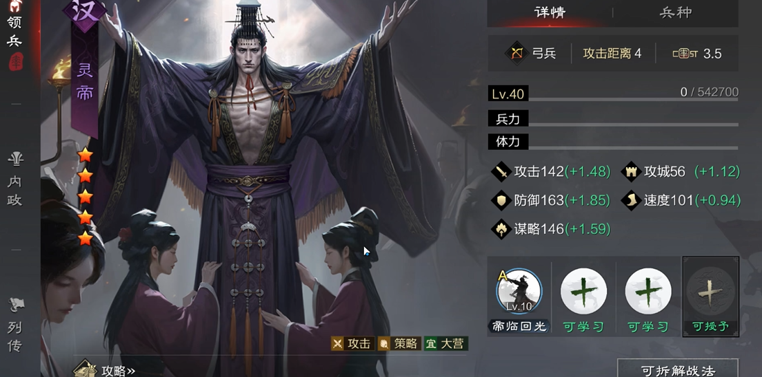 率土之滨平民怎么玩