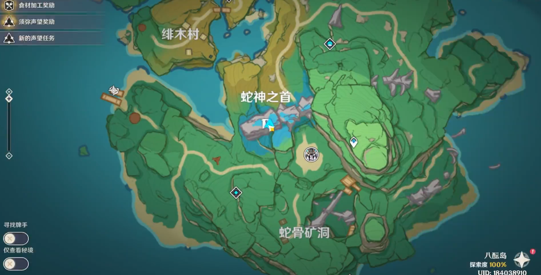 原神蛇神之首的洞怎么开