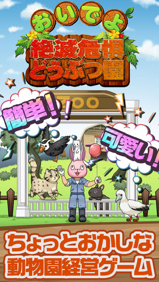 造梦都市截图3