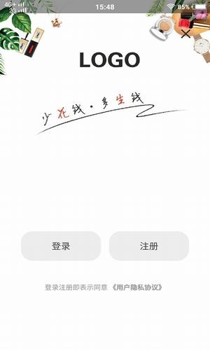小度生活截图3