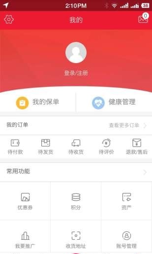 孝老安康截图2