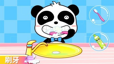 宝宝爱卫生儿童游戏截图3