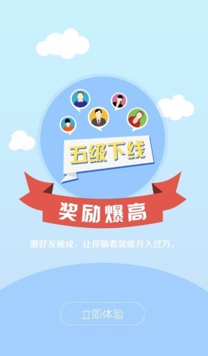 东码接码截图3