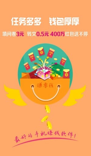东码接码截图1