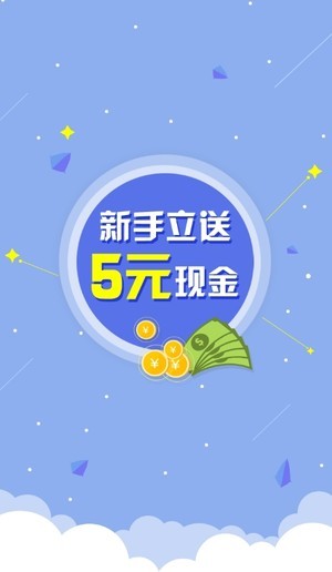 东码接码截图2