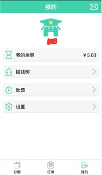 房司令经纪人端截图2