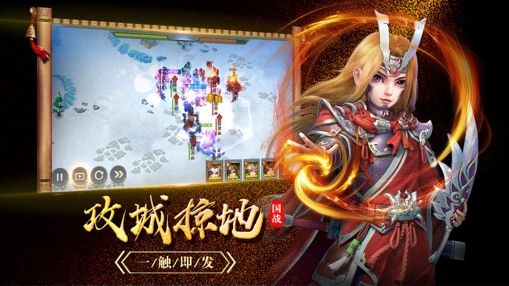 百将录gm版截图2