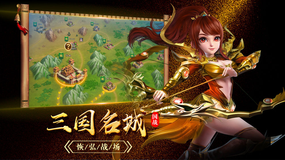 百将录gm版截图1