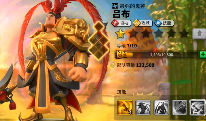 万国觉醒吕布带什么兵种