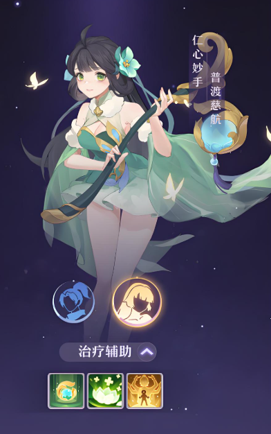 长安幻想哪个职业好爬塔