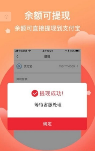好券优品截图1