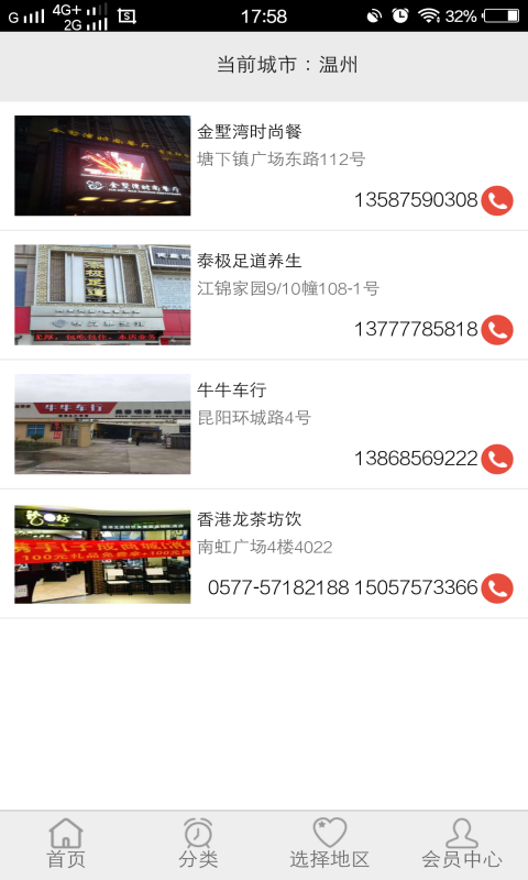 子成100截图3