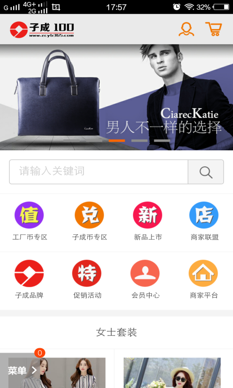 子成100截图2
