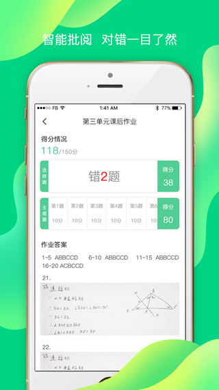七天云课堂截图1