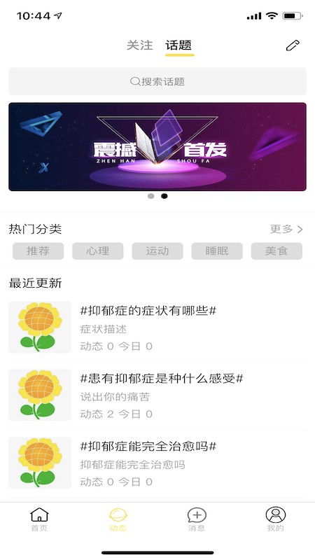 一葵截图3