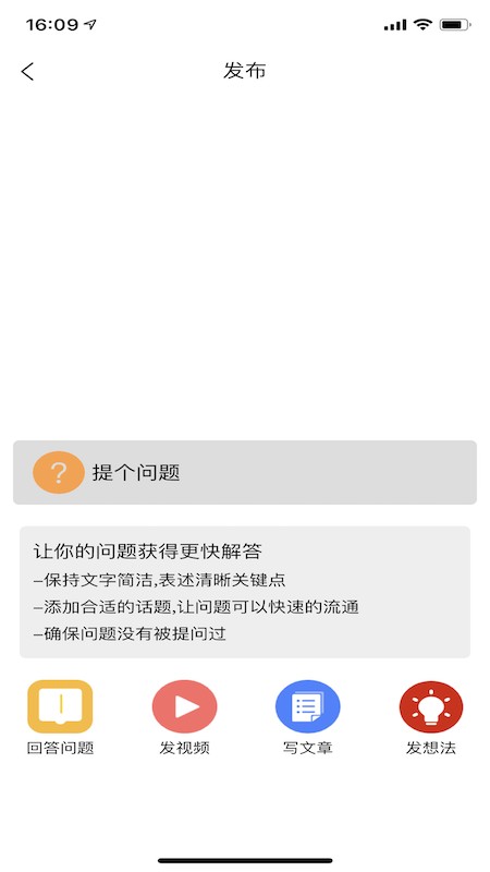 一葵截图1