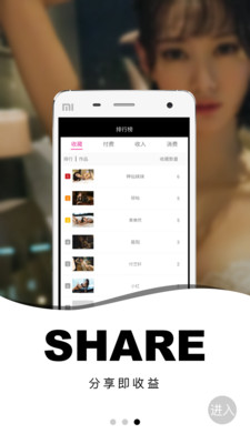 露水tv截图2