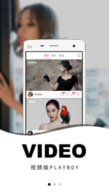 露水tv截图3