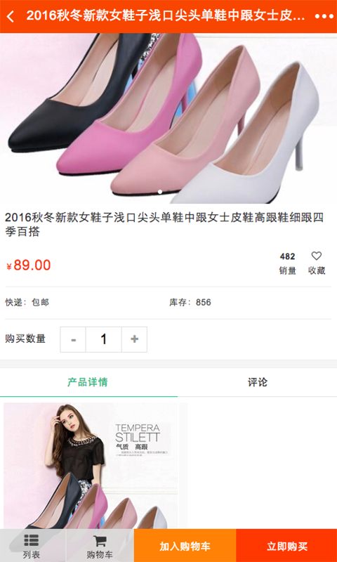 安徽皮具网截图2