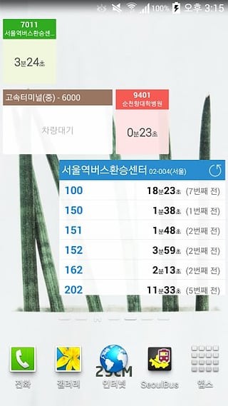 seoulbus韩国公交图截图3