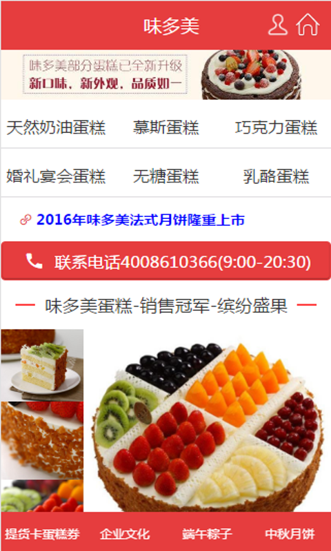 精选购物截图3
