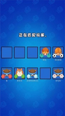 来pk啊截图1