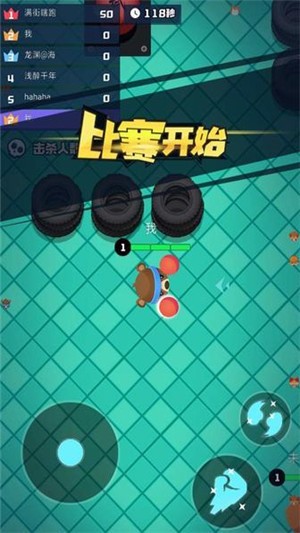 来pk啊截图2