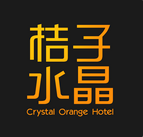 桔子水晶酒店