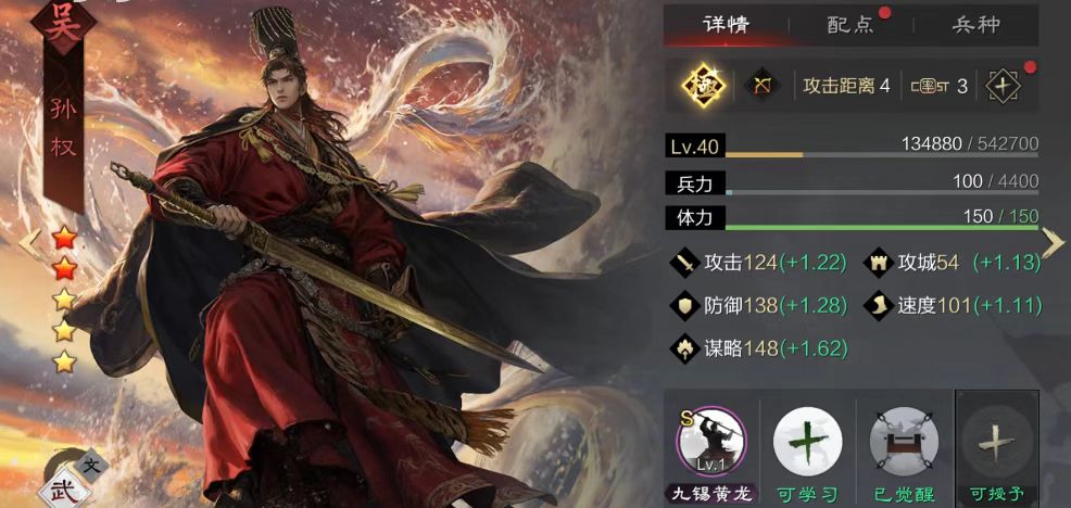 率土之滨大三皇怎么打