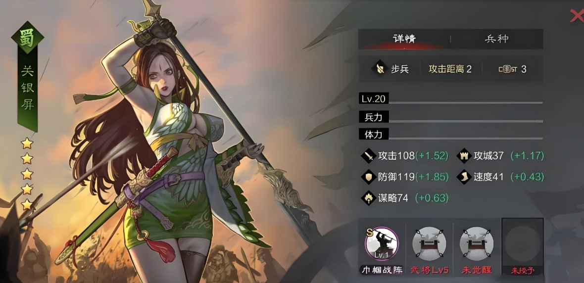 率土之滨赵云弓诸葛关妹怎么组