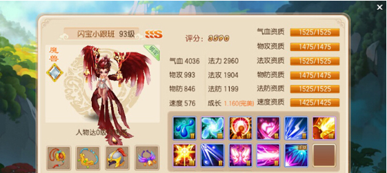梦幻诛仙手游朱雀怎么加点