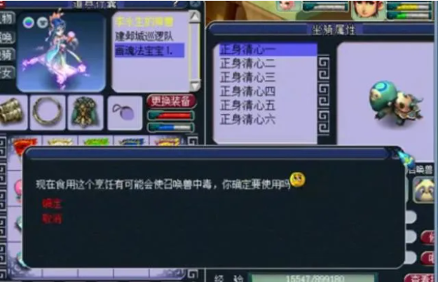 梦幻西游宝宝寿命怎么加